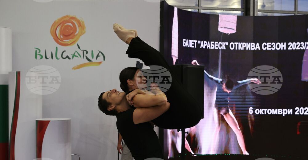 Гърция - Солун - панаир