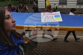 Шествие в подкрепа на Украйна