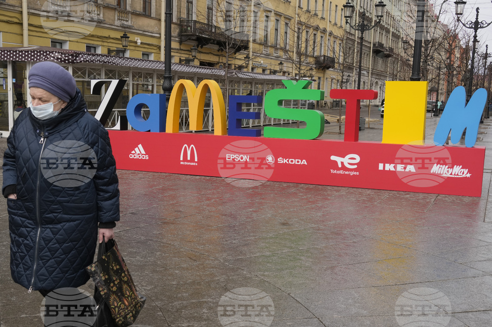 Руската централна банка прогнозира инфлация от 18-23 на сто и свиване на БВП с 8-10 на сто през 2022 година