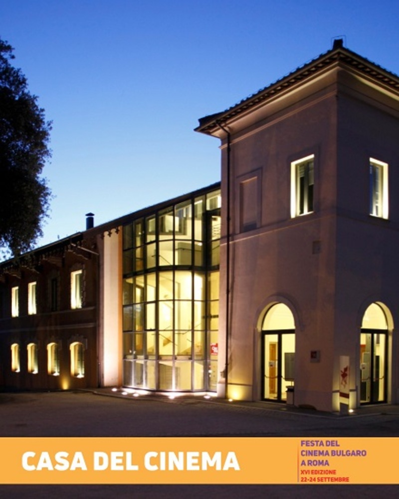 Vice President Iliana Iotova to Open Bulgarian Cinema Festival in Rome on June 21