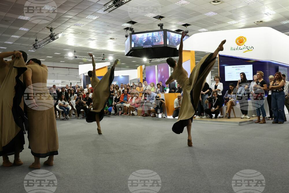 Greece - 87th Thessaloniki International Trade Fair