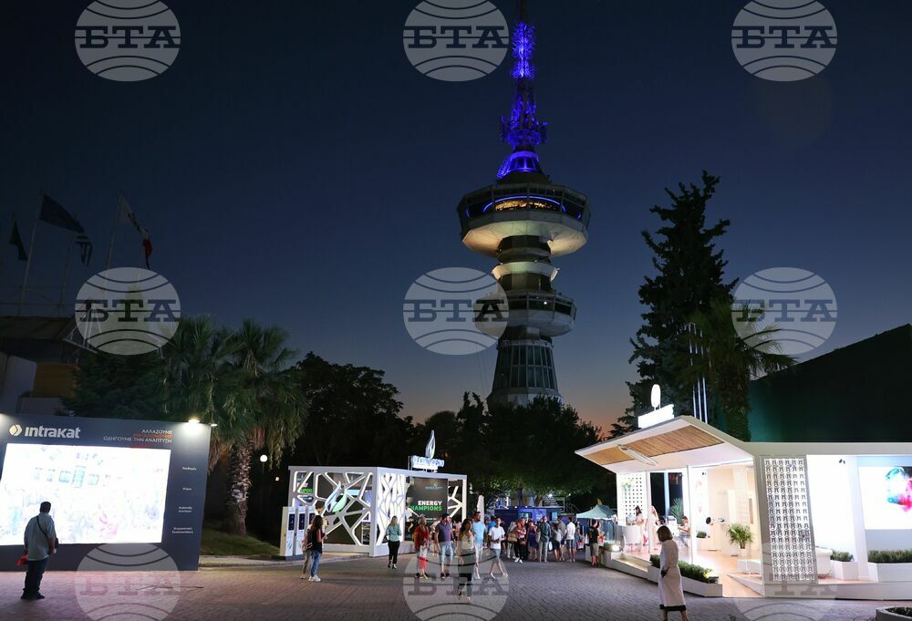 Greece - 87th Thessaloniki International Trade Fair