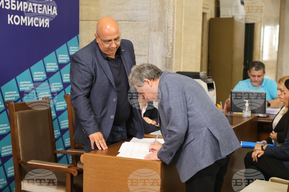 ЦИК - ПП „Има такъв народ" - местни избори - регистрация