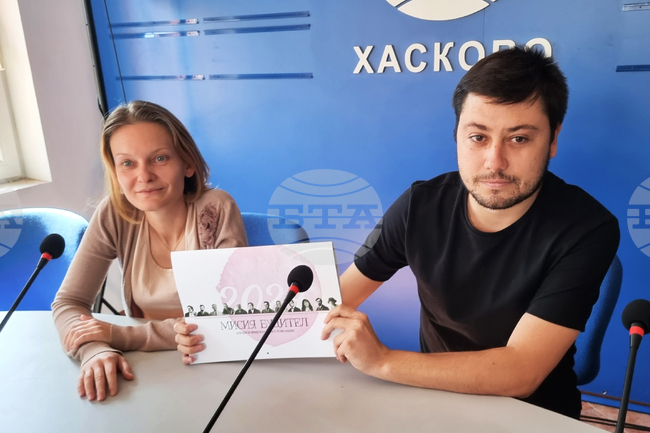 Национален пресклуб на БТА Хасково - РИМ - инициатива