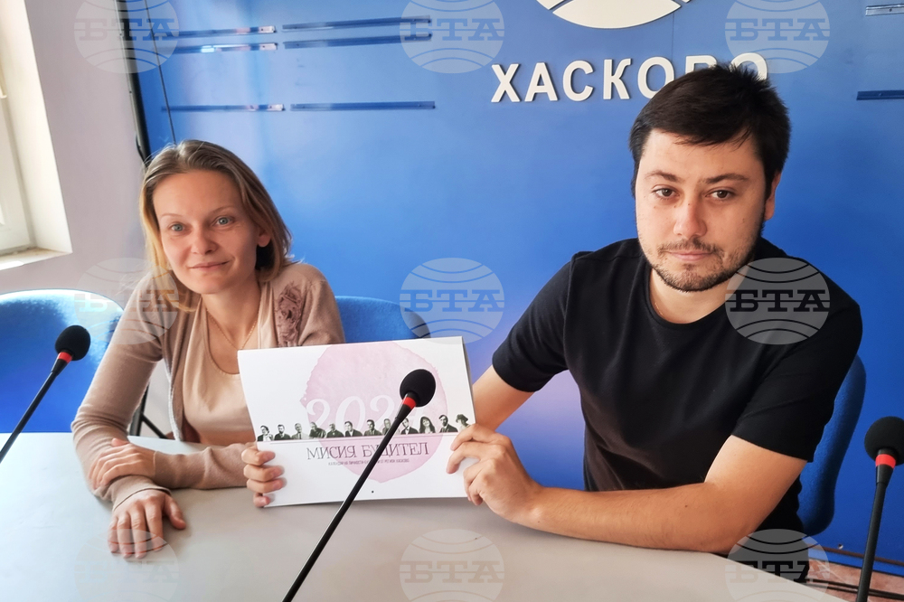 Национален пресклуб на БТА Хасково - РИМ - инициатива