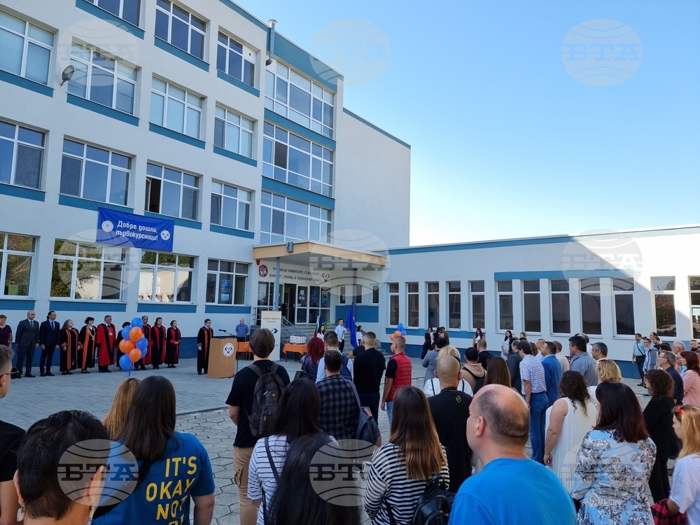 Ямбол - Факулет "Техника и технологии" на Тракийски университет - откриване на новата академична година