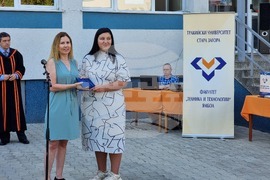 Ямбол - Факулет "Техника и технологии" на Тракийски университет - откриване на новата академична година