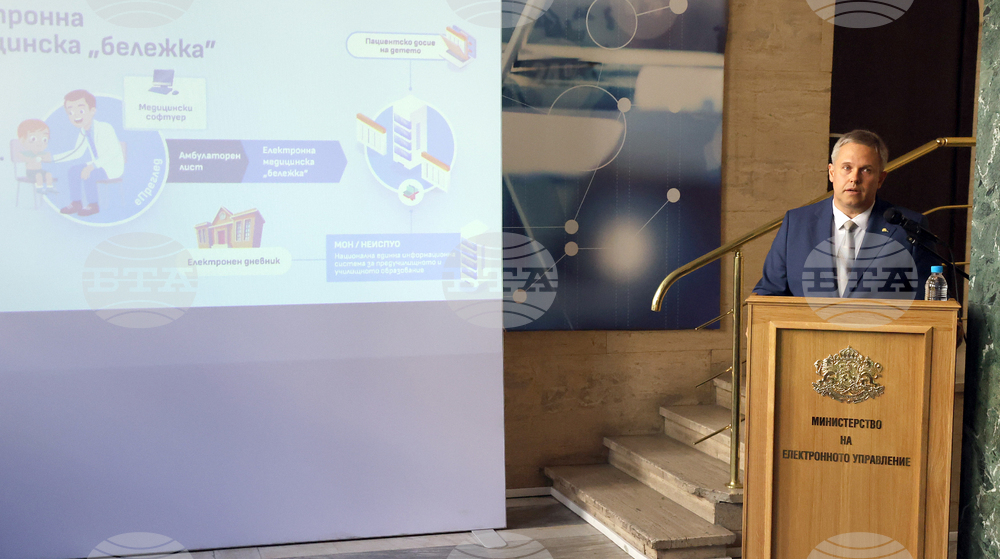 Електронна медицинска бележка - представяне