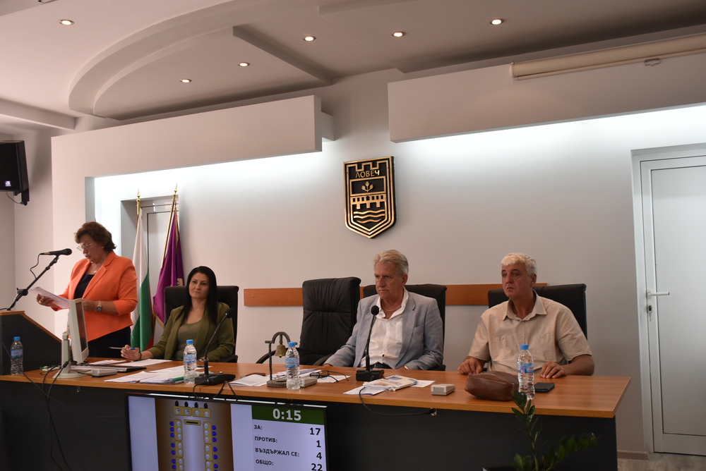 Община Ловеч: 12 09 2023 Общинските съветници в Ловеч на 12 септември приеха бюджета за 2023 година