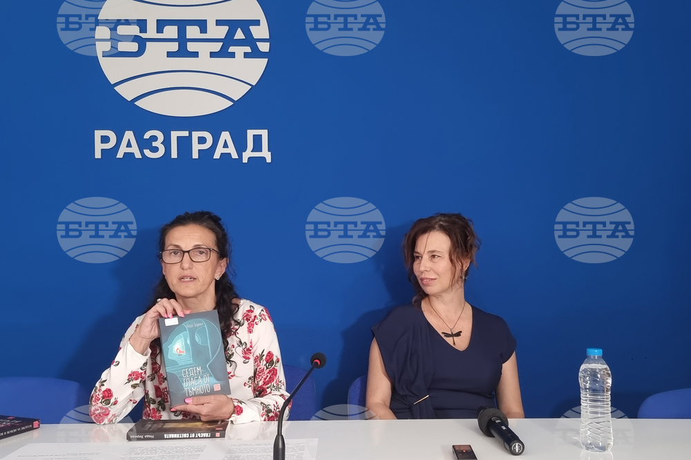 Разград - Неда Зарева - роман - представяне
