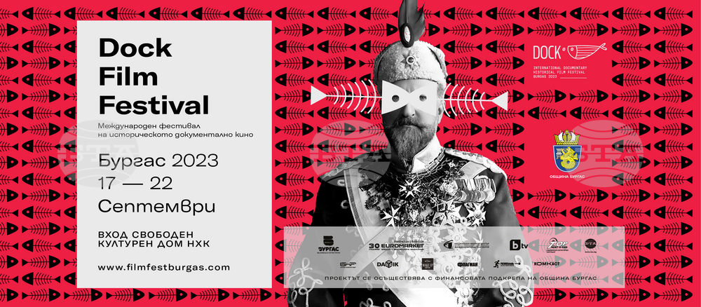 Burgas Hosts 6th DOCK International Documentary Historical Film Festival