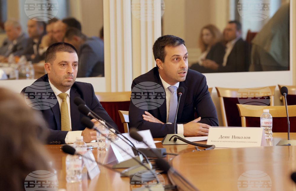 Парламент - Комисия по икономическа политика и иновации - заседание