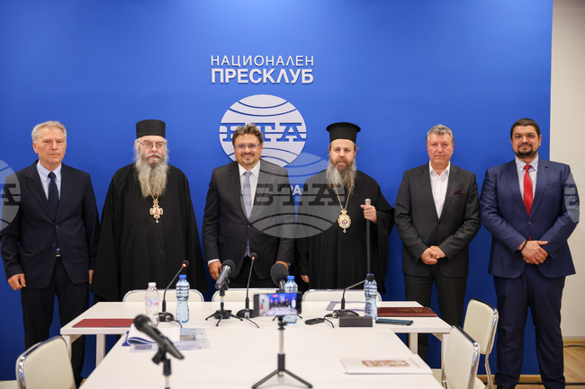 Национален пресклуб на БТА Благоевград - пресконференция - честване - рождение - Неофит Рилски