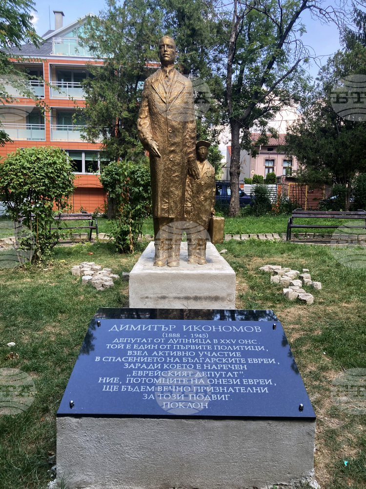 Monument to Bulgarian Jews Rescuer Dimitar Ikonomov Unveiled in Dupnitsa