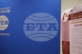 BTA Hosts News Conference on Occasion of Neophyte of Rila's 230th Birth Anniversary