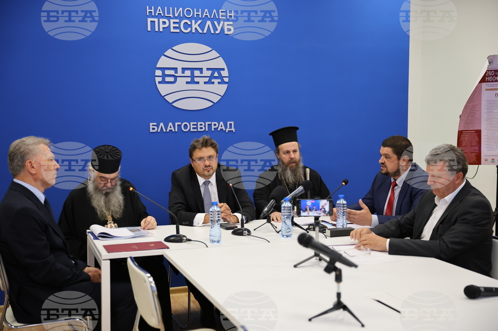 BTA Hosts News Conference on Occasion of Neophyte of Rila's 230th Birth Anniversary