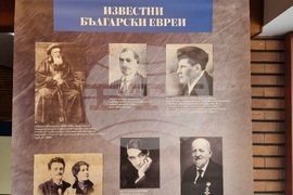 Сливен - еврейска общност - представяне - проект