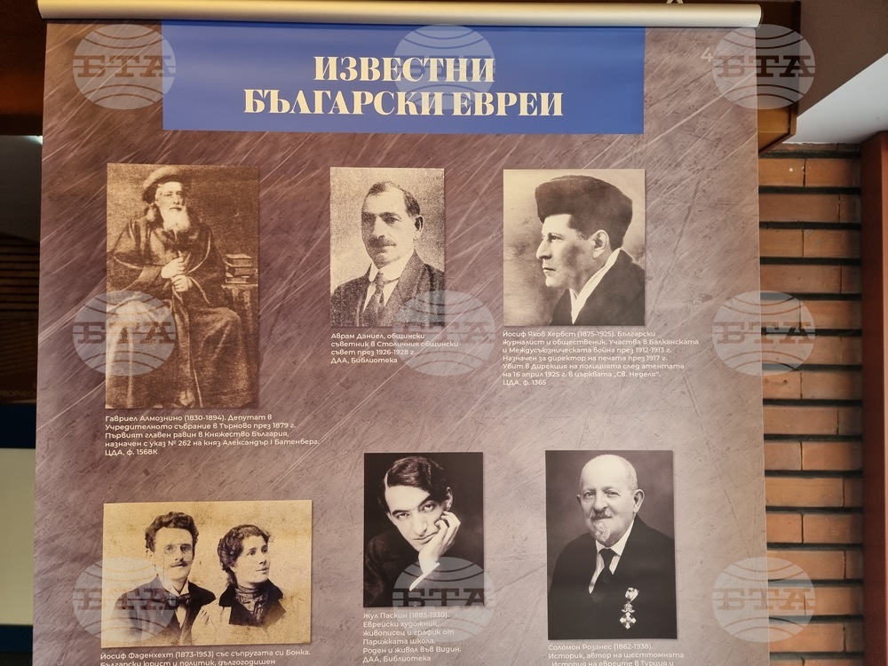 Сливен - еврейска общност - представяне - проект