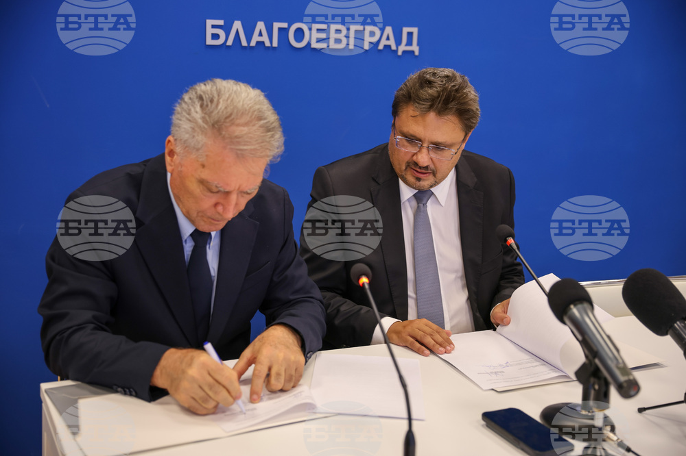 BTA, Neofit Rilski South-West University Sign Partnership Agreement