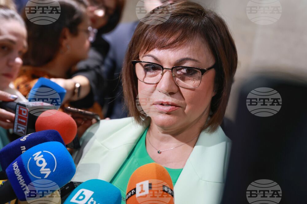 Парламент - Корнелия Нинова - изявление