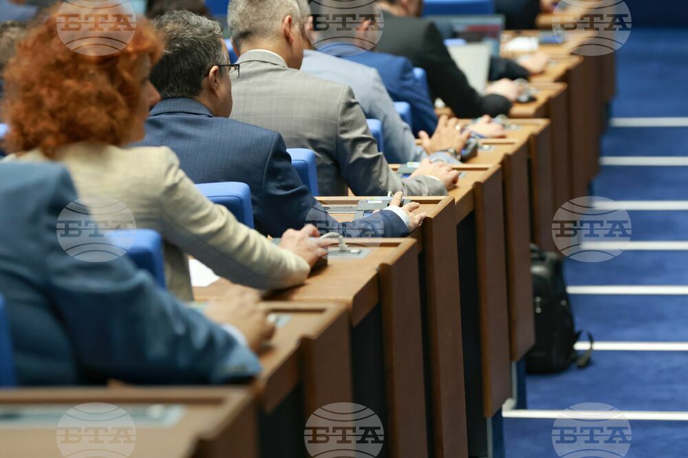 Парламент - заседание