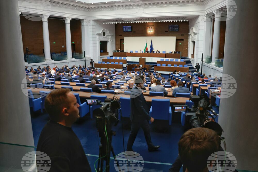 Парламент - заседание