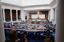 Парламент - заседание