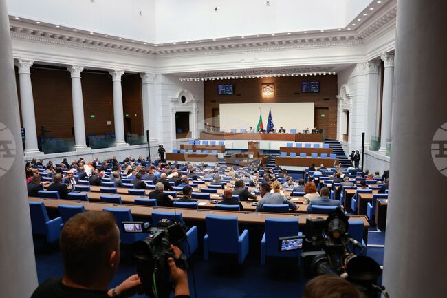 Парламент - заседание