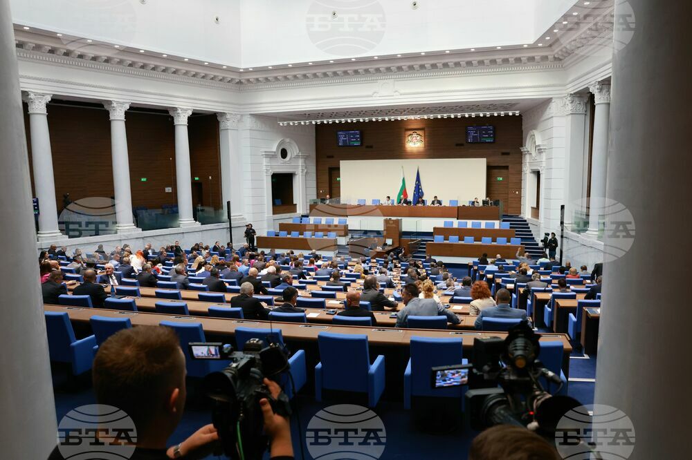 Парламент - заседание