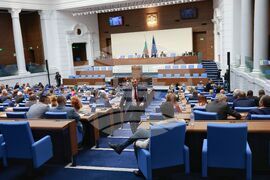 Парламент - заседание