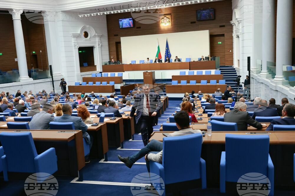 Парламент - заседание