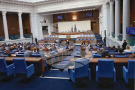 Парламент - заседание