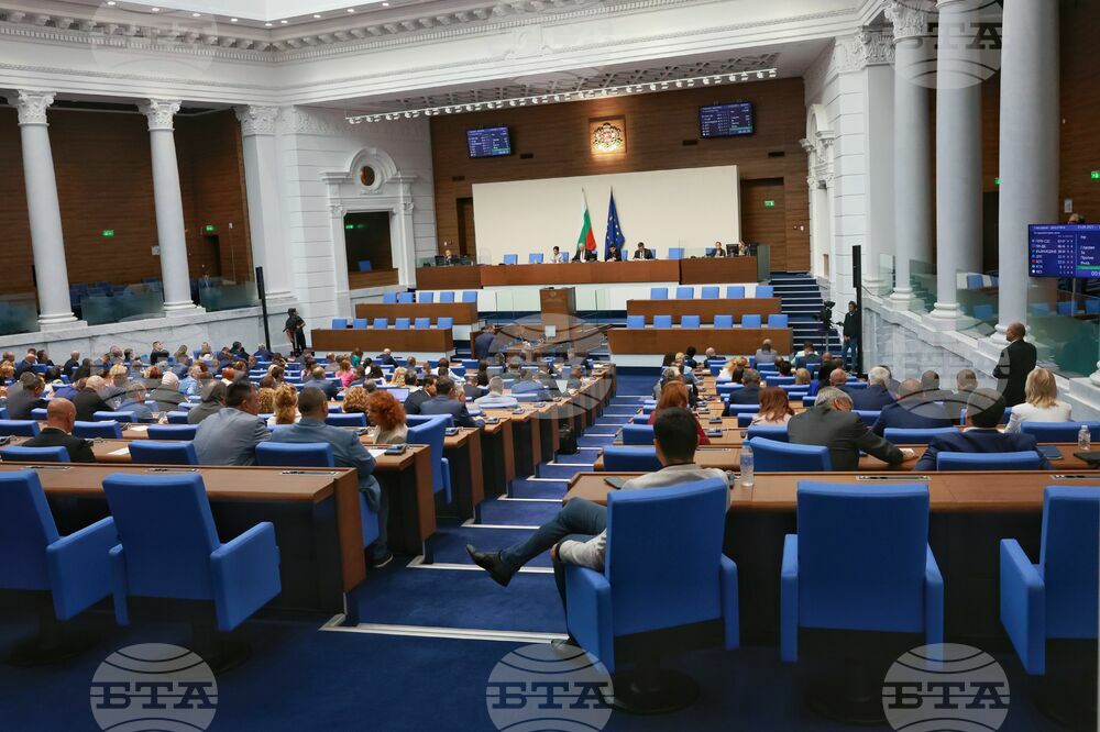 Парламент - заседание