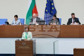 Парламент - заседание