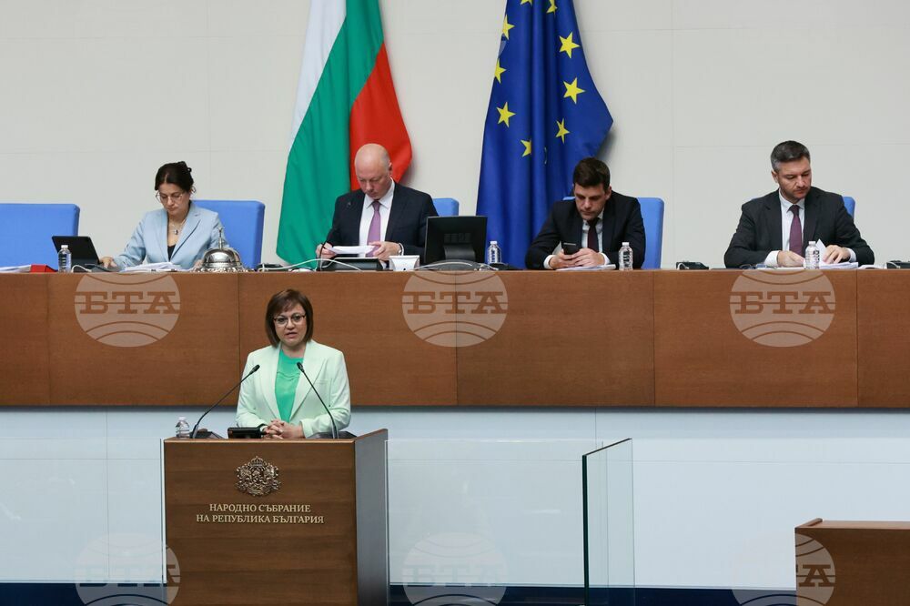 Парламент - заседание