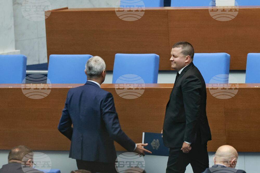Парламент - заседание