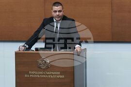 Парламент - заседание