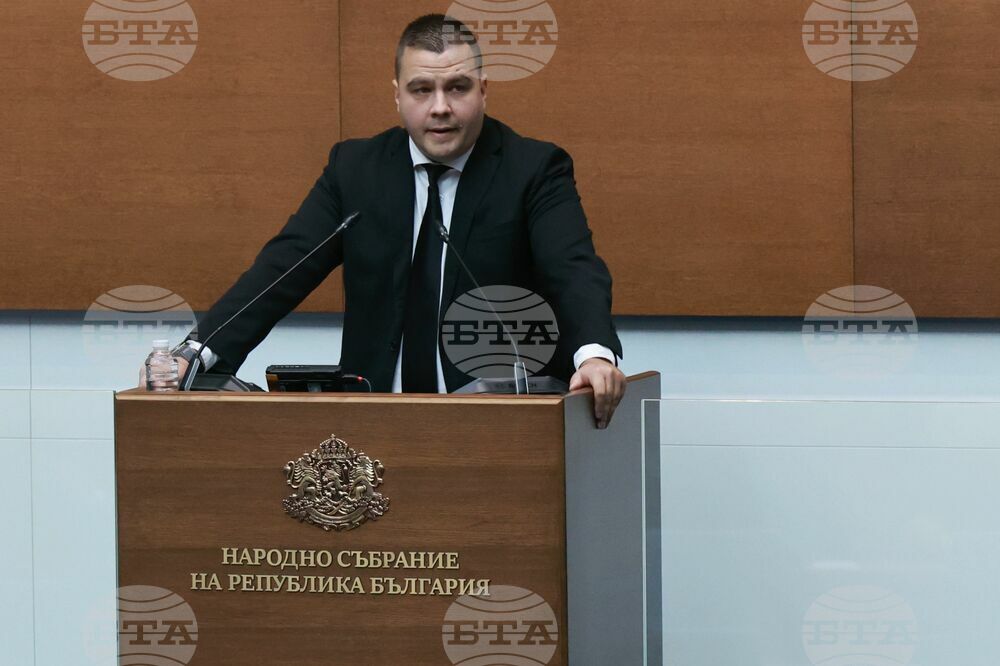 Парламент - заседание
