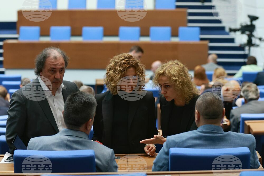 Парламент - заседание