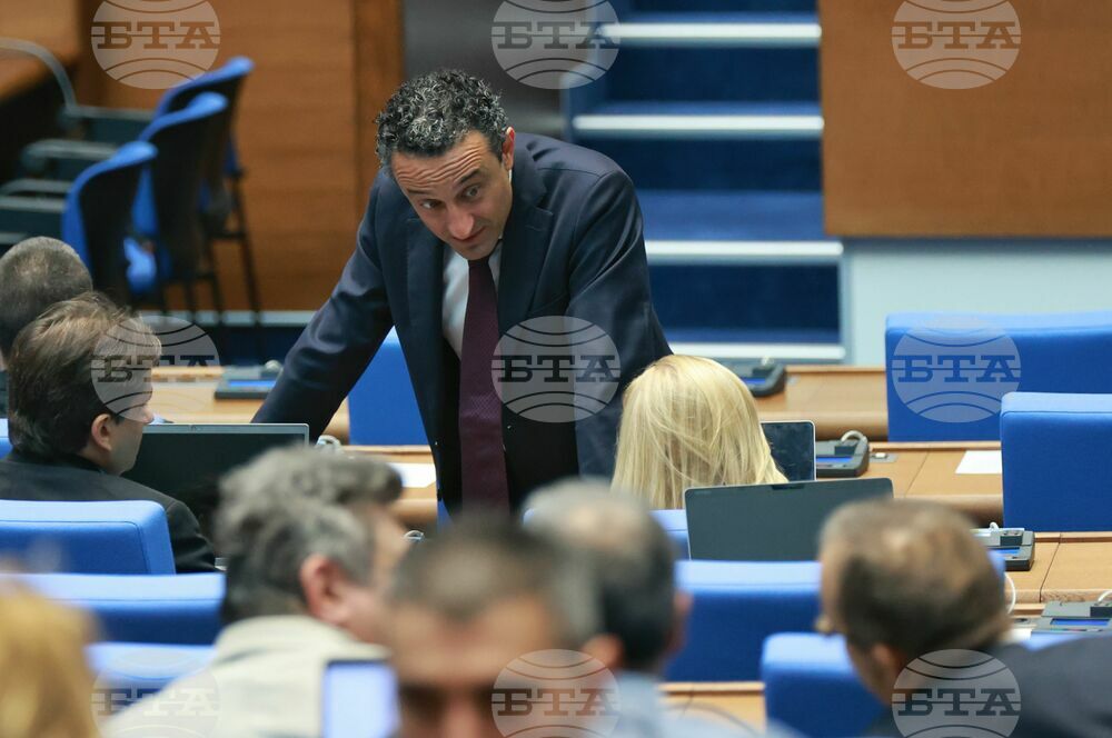 Парламент - заседание