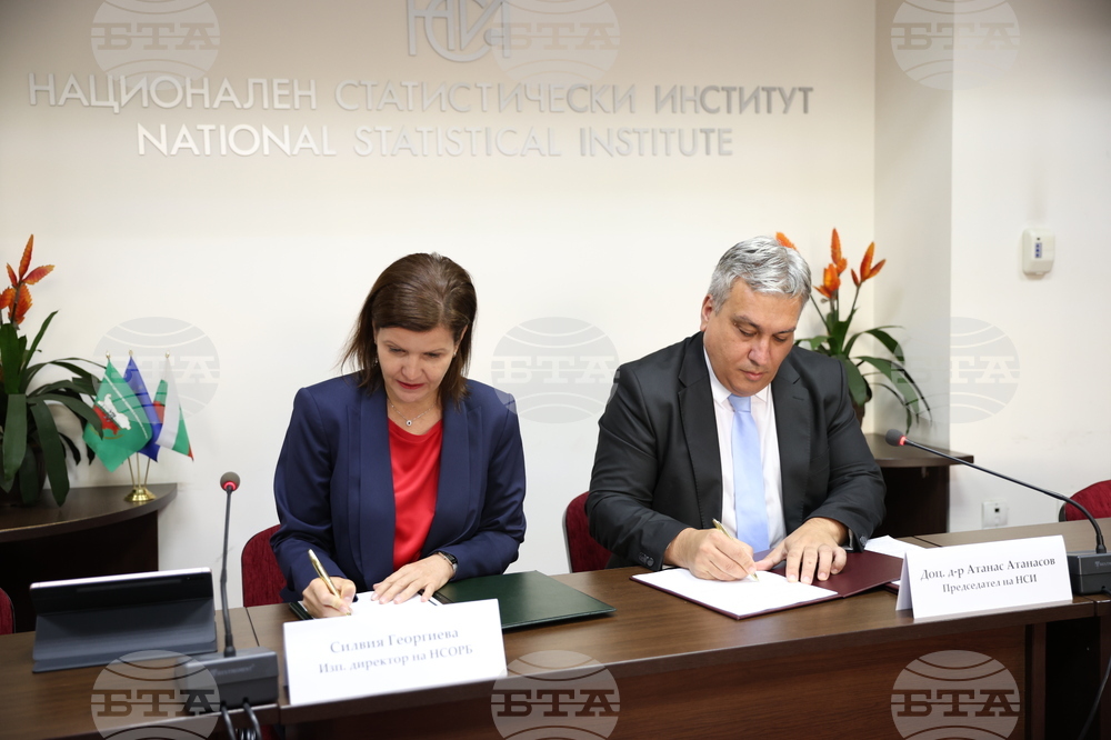 НСИ - споразумение - НСОРБ