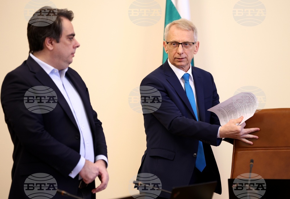 Министерски съвет - заседание