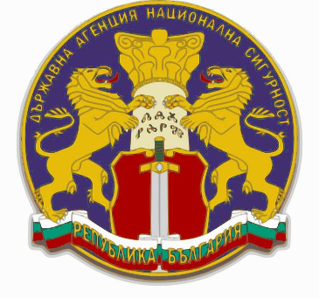 Позиция на ДАНС