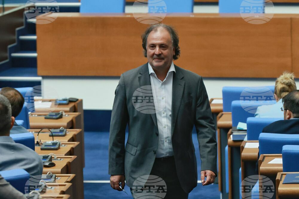 Парламент - заседание