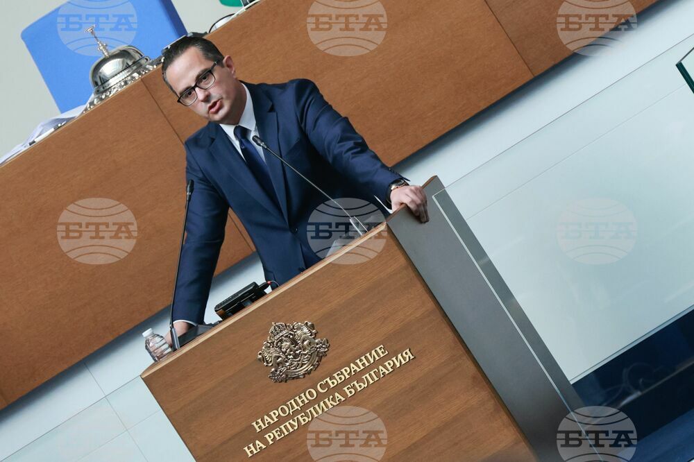 Парламент - заседание