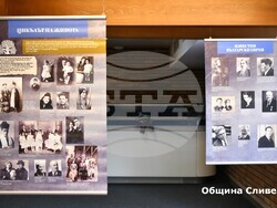 Снимка: Община Сливен