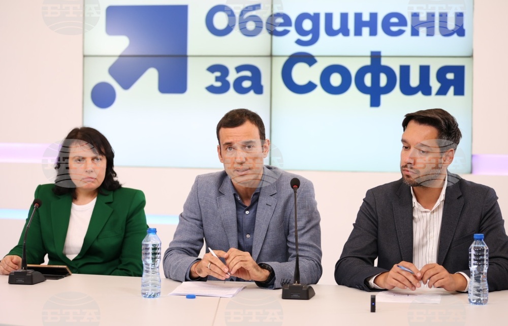 Васил Терзиев - Борис Бонев - пресконференция