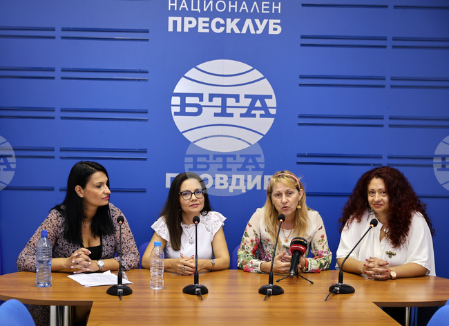 Пловдив - Национален пресклуб на БТА - пресконференция - Фондация „Да - обединени срещу насилието"