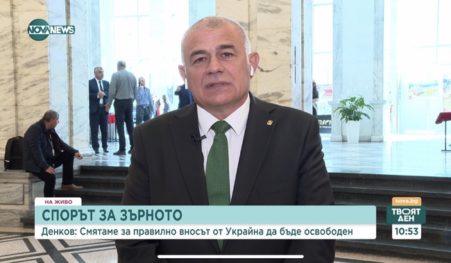 Гьоков: БСП защитава българския национален интерес и храната да не поскъпва