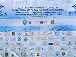 Снимка: Община Чепеларе 